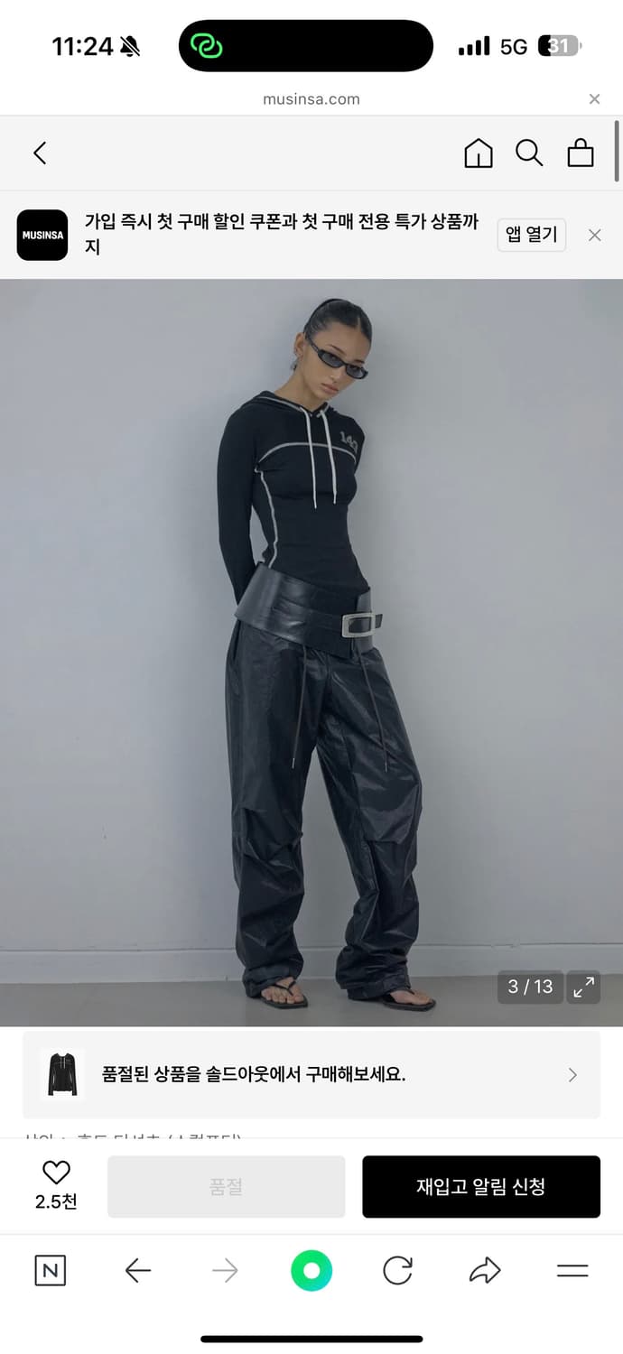 스컬프터 ILY 후드티 블랙 S 상품이미지3