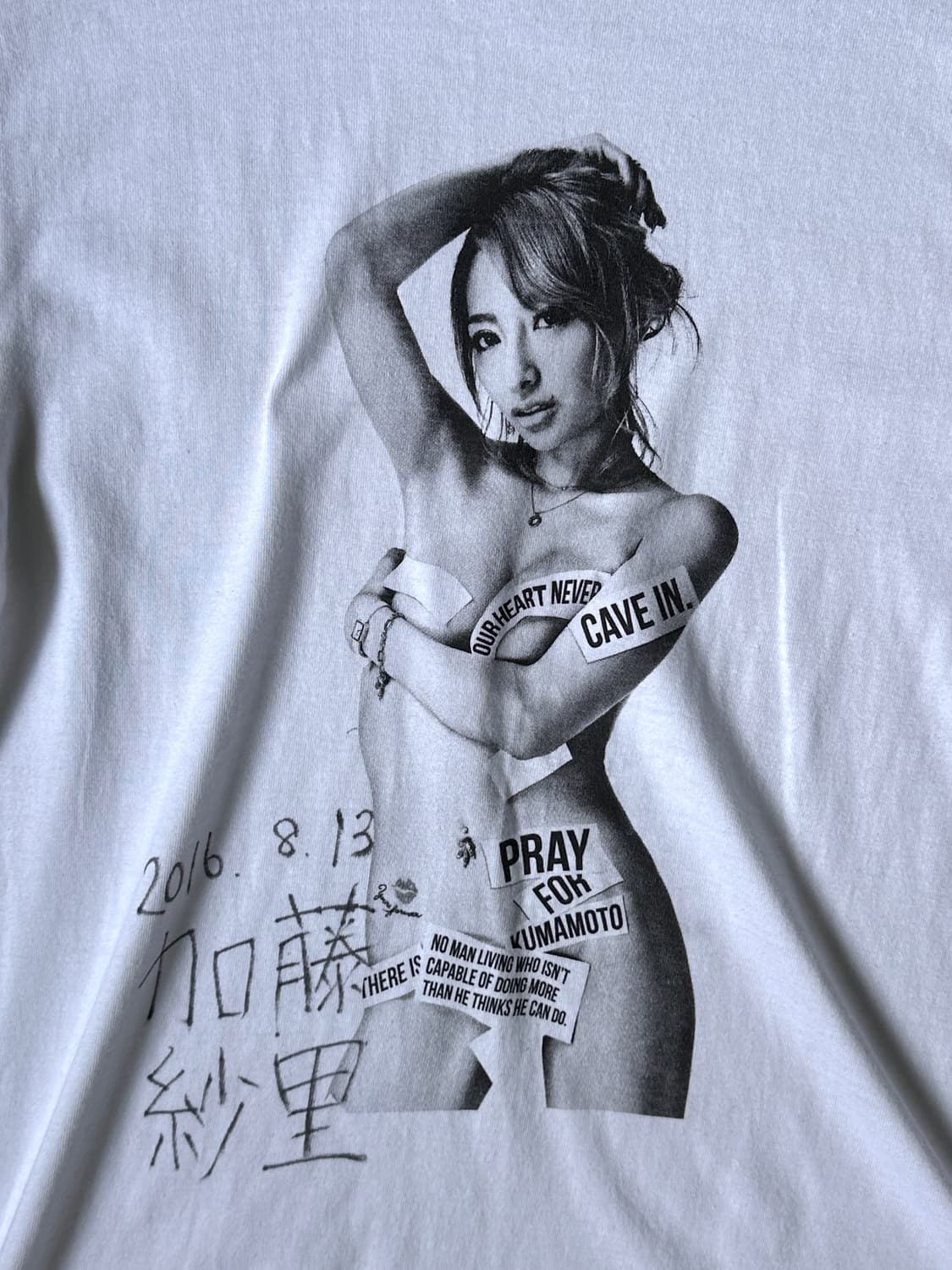 Kato Sari x United Athlete 누드 T 상품이미지9