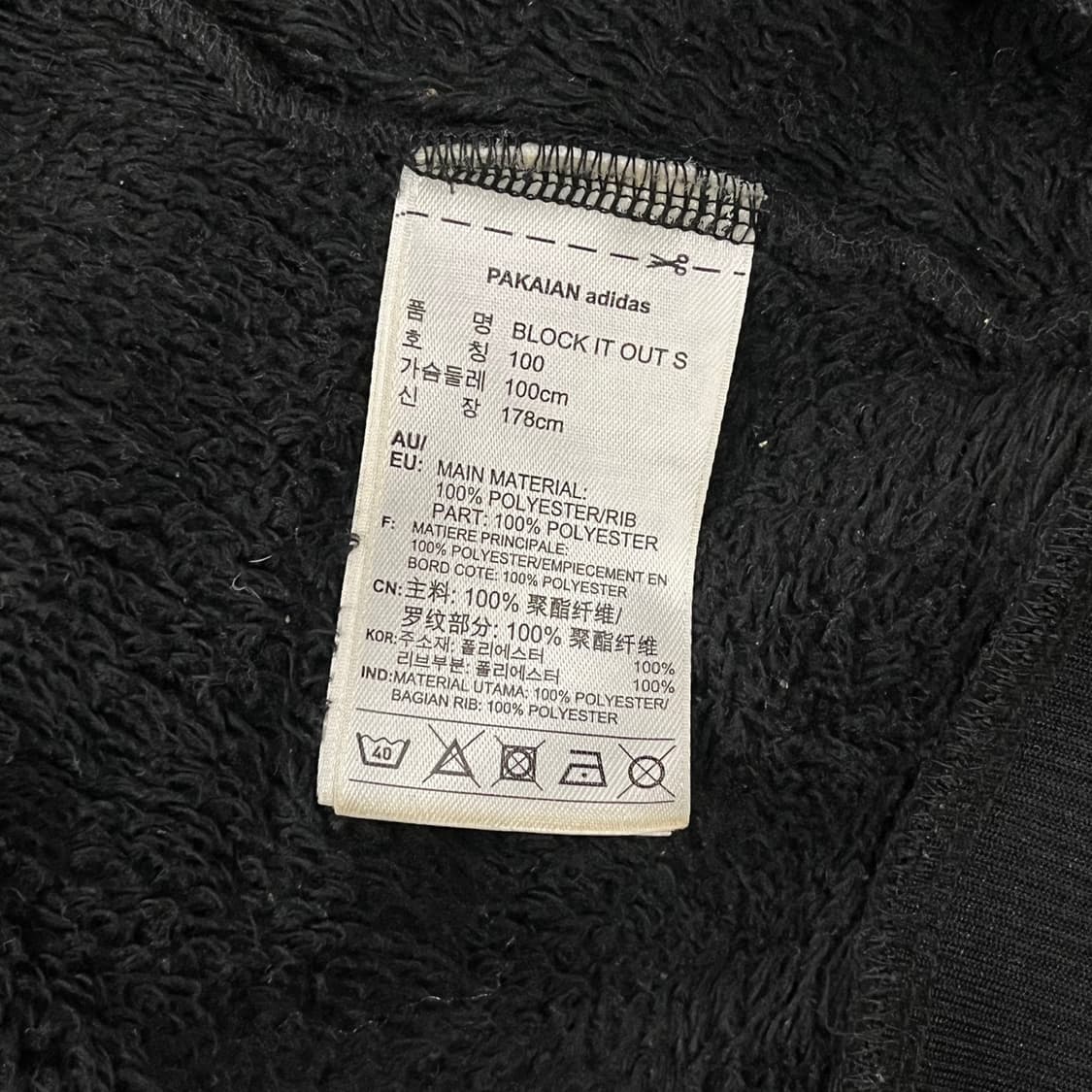 아디다스 카모 밀리터리 백로고 빅로고 후리스 후드집업 100 상품이미지6