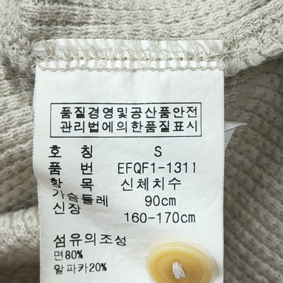 폴로 랄프로렌 우먼 딱붙핏 헨리넥 Y2K 와플 긴팔티 S 상품이미지4