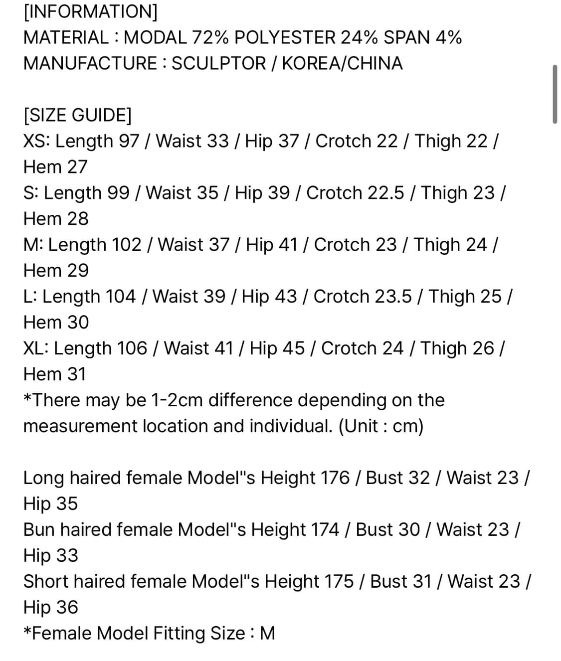 Jersey Lowrise Track Pants(Black) 상품이미지5