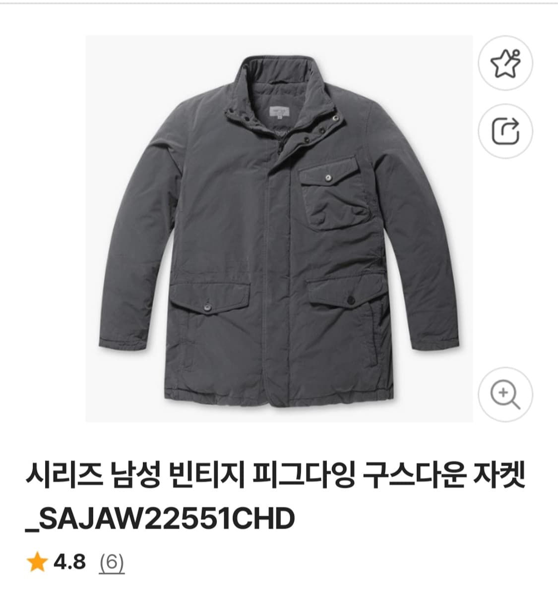 시리즈 Series 빈티지 피그다잉 구스다운 105사이즈 상품이미지3