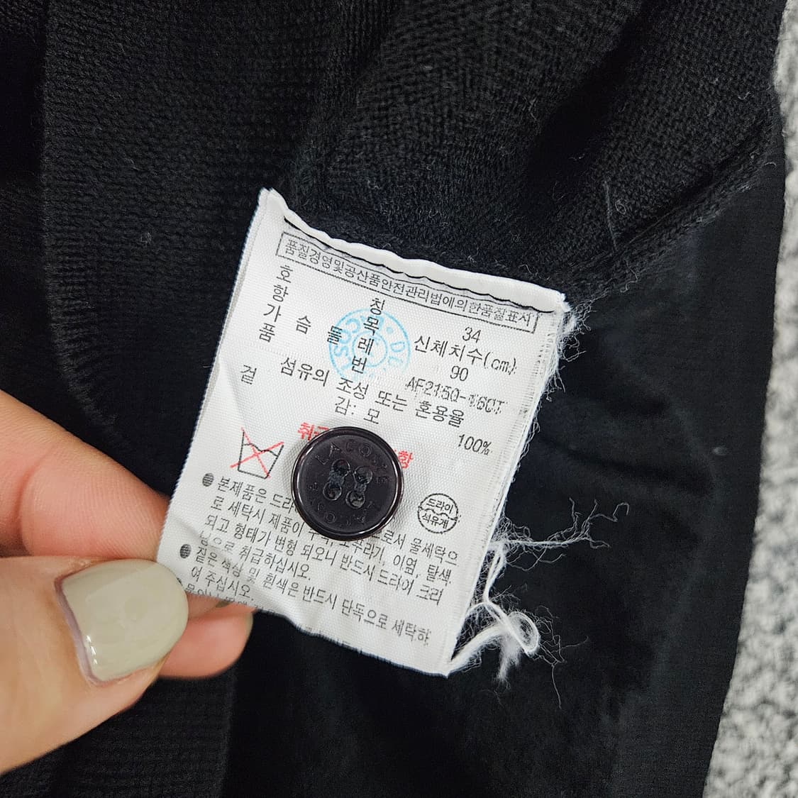 [34] 라코스테 여성 울 브이넥 니트 가디건 1103JM1 상품이미지5