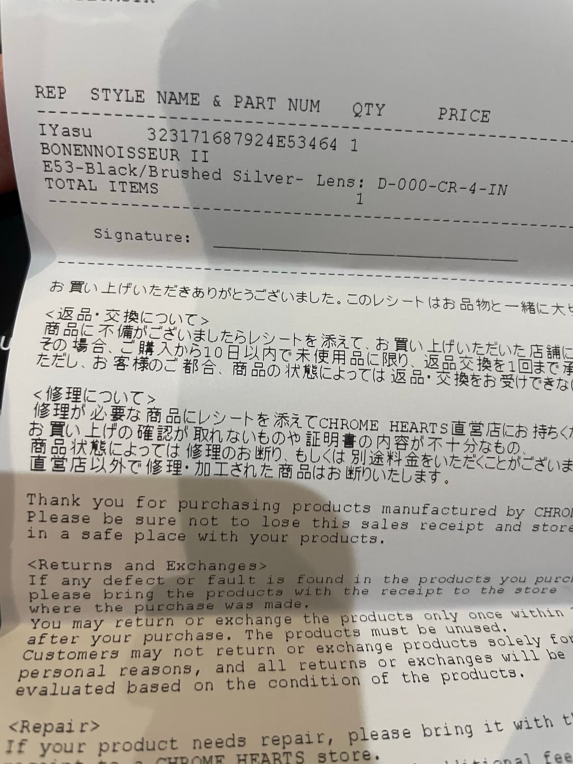 크롬하츠 보넨노이슈어2 블랙 브러쉬드 실버 상품이미지2