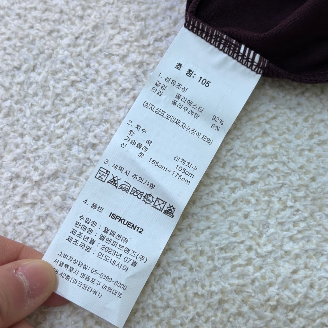 105 새상품 이젠벅 모크넥 긴팔티 0305E 상품이미지4