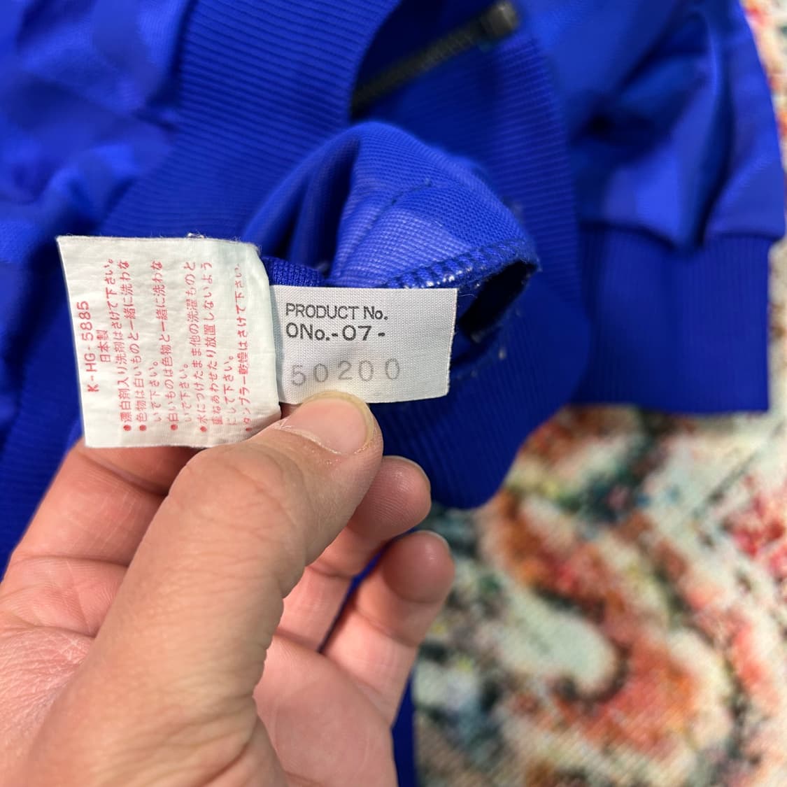 [S] 00s 아식스 올드스쿨 패턴 져지 상품이미지10