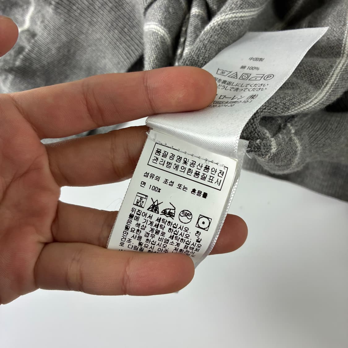 Polo  폴로 랄프로렌 자수 피마코튼 그레이 스트라이프 니트 상품이미지5