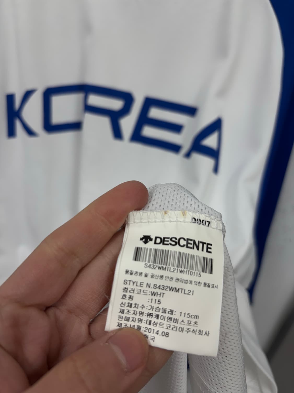 데상트 국대 드라이핏 긴팔티   상품이미지6