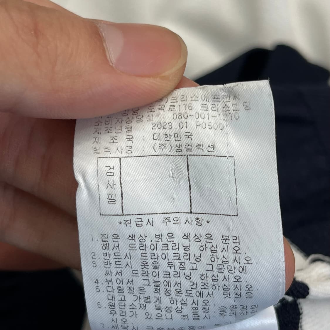 파리게이츠 스트라이프 블록 니트 (5) 상품이미지6