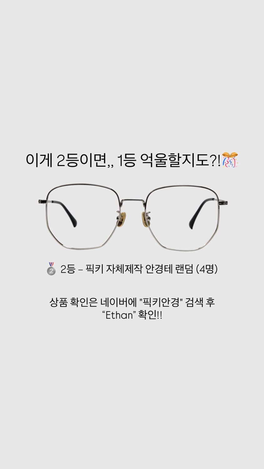 8월 이벤트🎉 🎁 지금 사면, GUCCI가 따라온다?! 상품이미지3