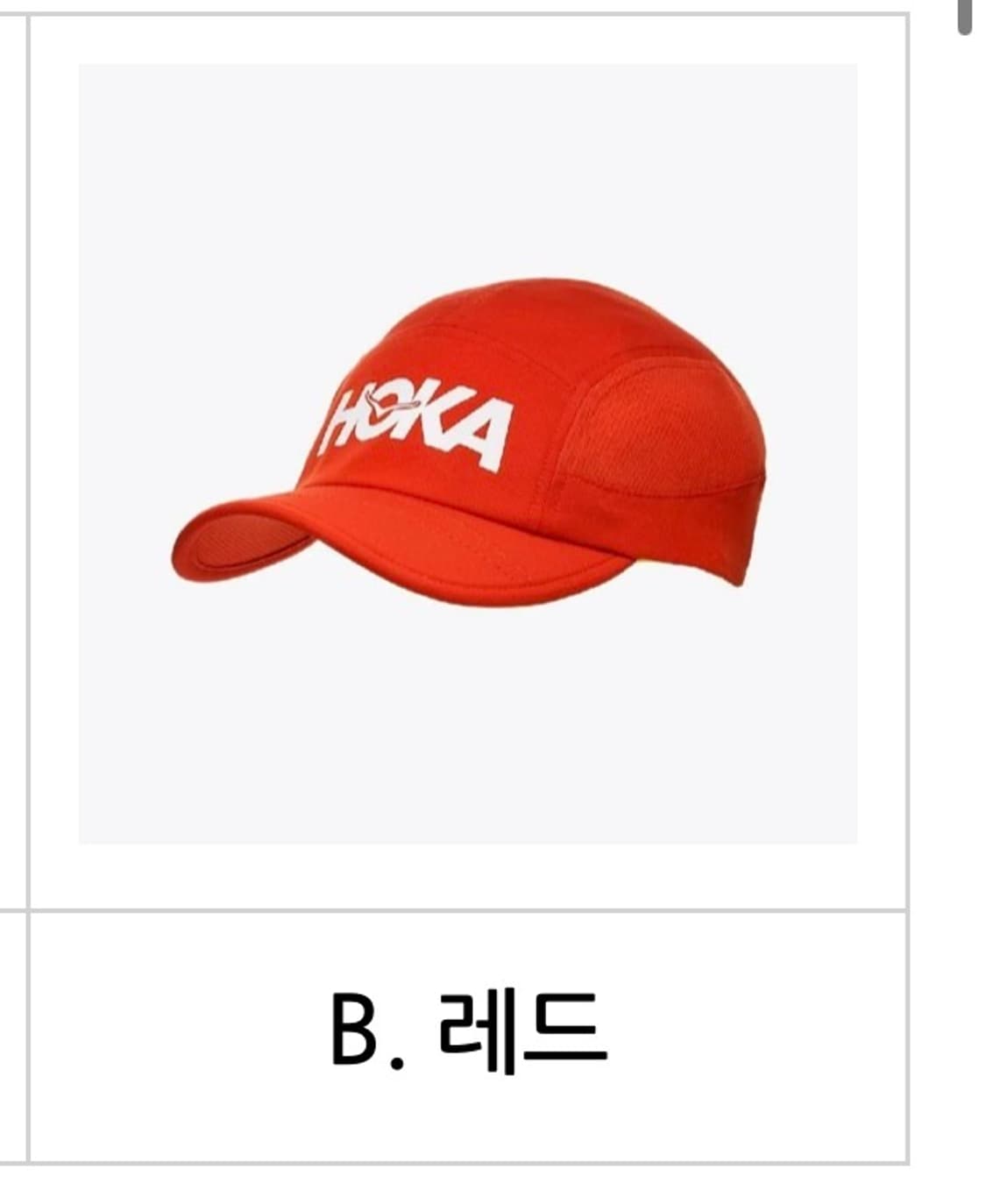 호카모자 러닝캡 런 햇 상품이미지3