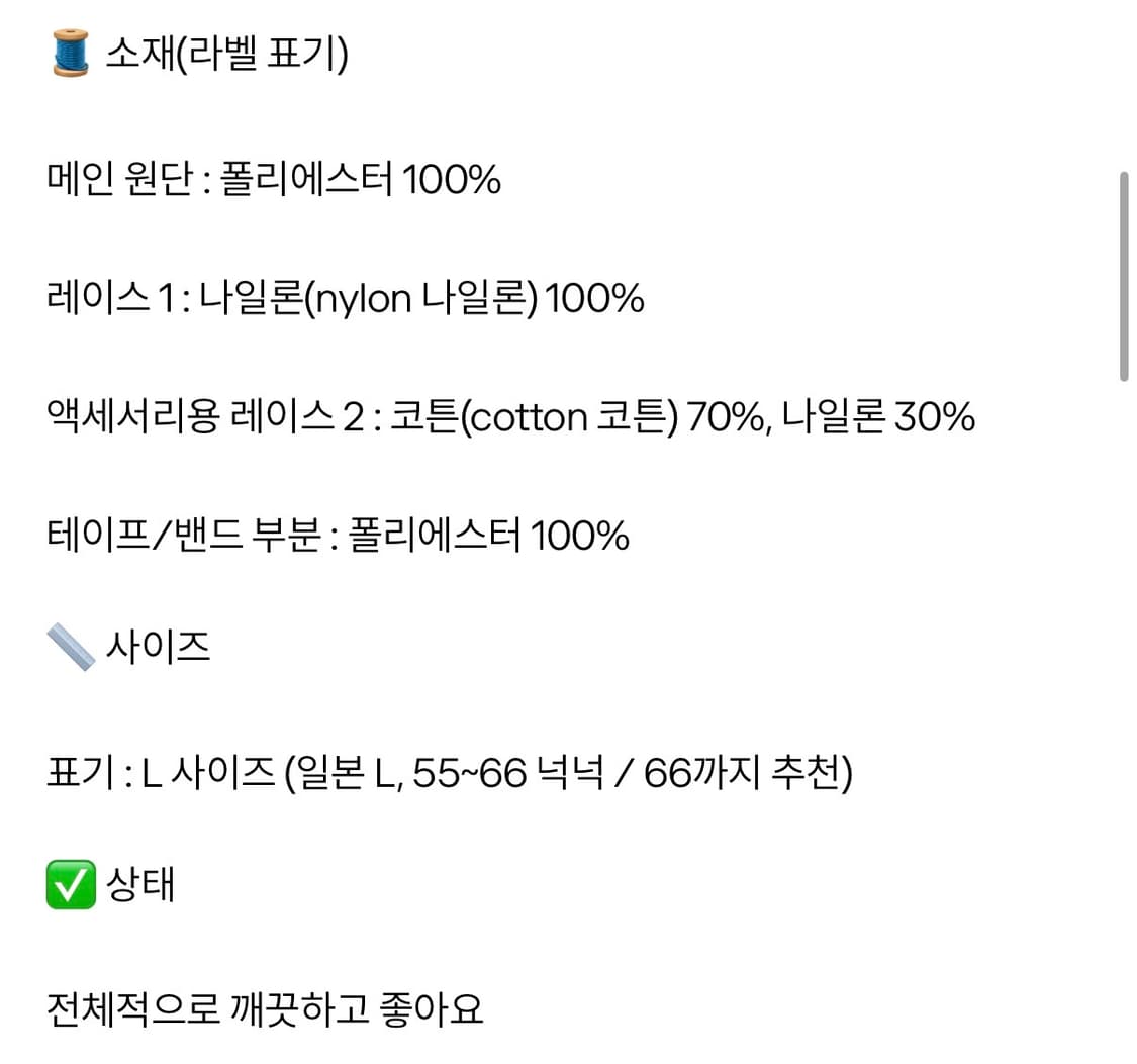 액시즈팜 블라우스 아이보리 상품이미지6