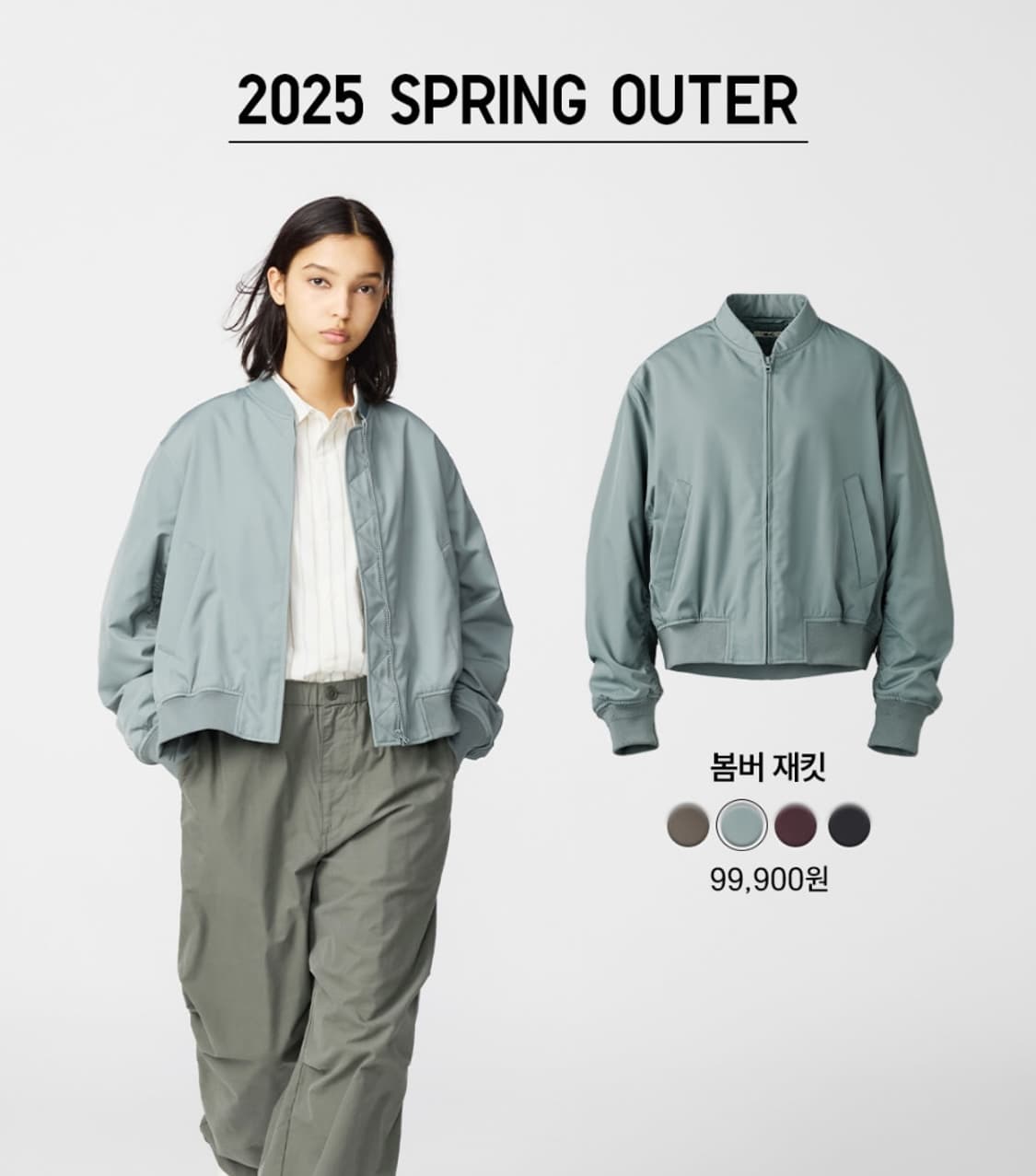 [S]유니클로c 봄버자켓 ma-1 상품이미지1