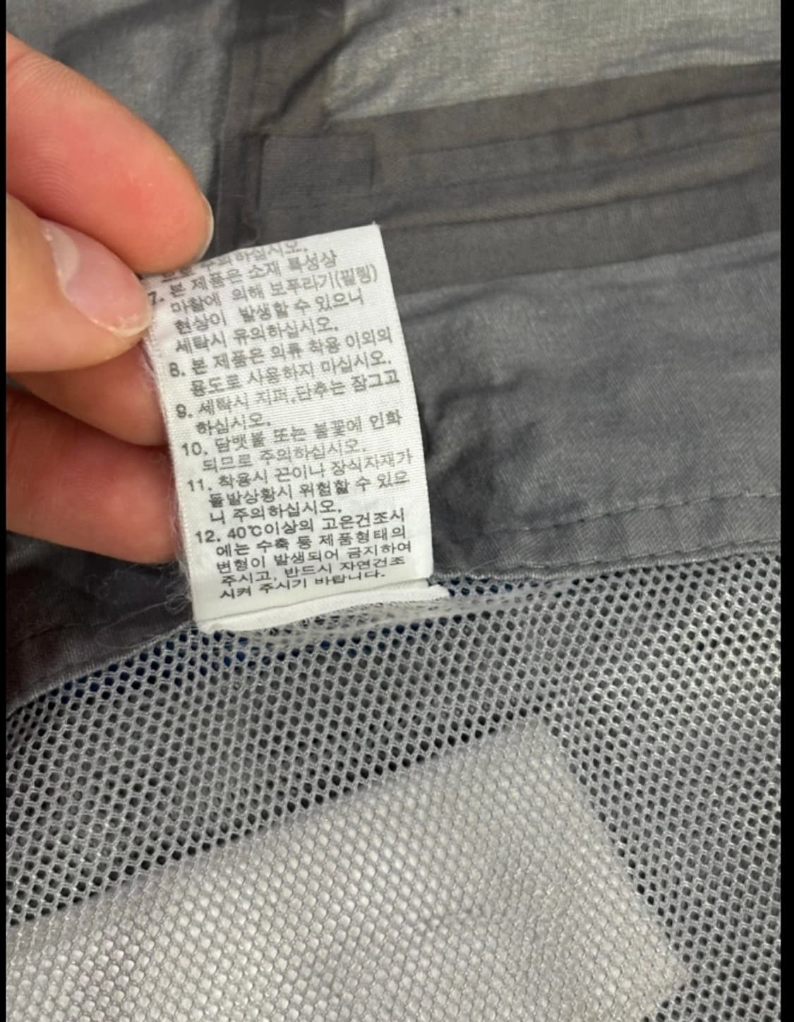 노스페이스 FLIGHT 방수 자켓 L 상품이미지10