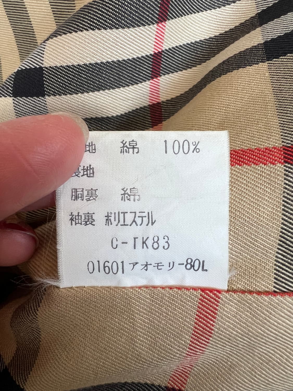 버버리런던 카키 개버딘더블코트 트렌치코트 상품이미지10