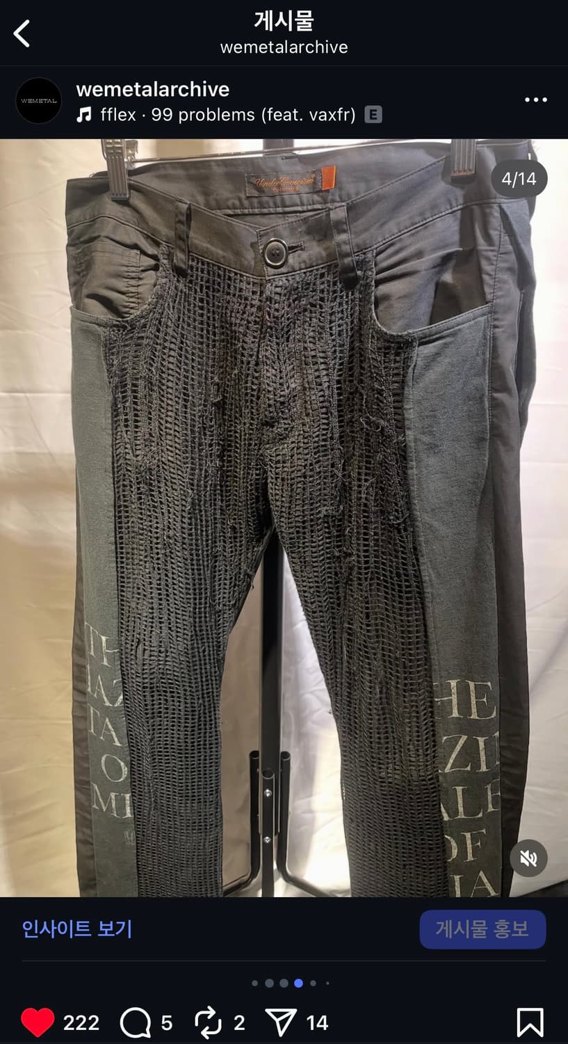 Undercover klaus zamiang pants (2) 상품이미지4