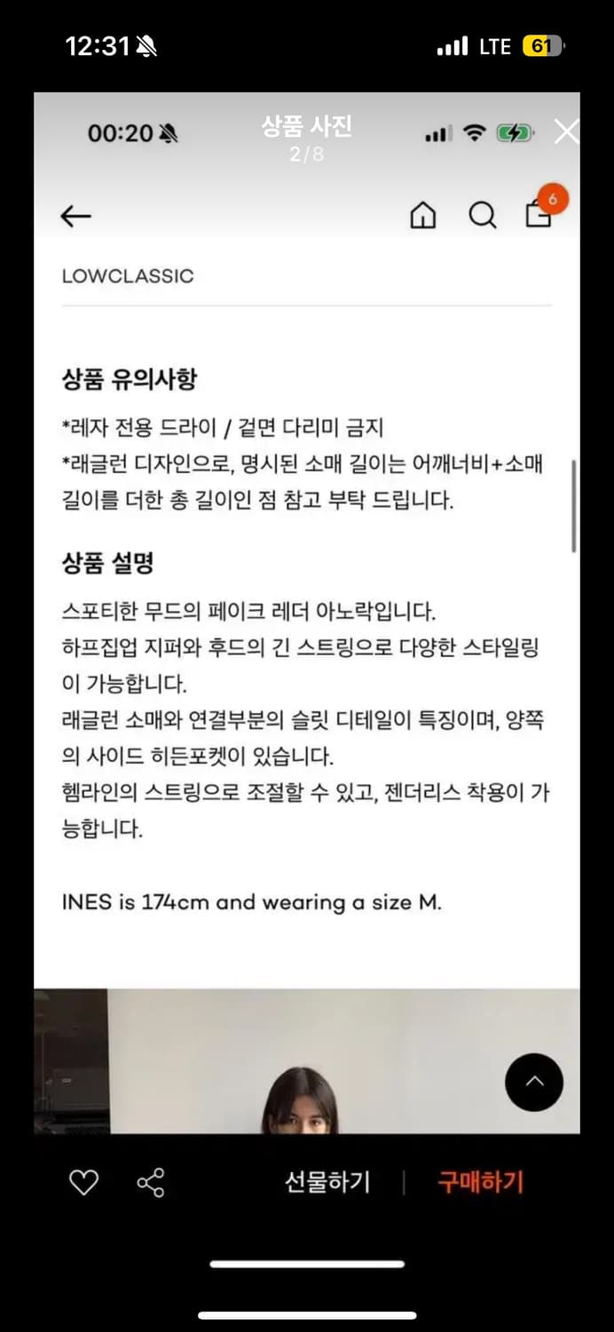 로우클래식 레더 아노락 S 새상품 상품이미지6