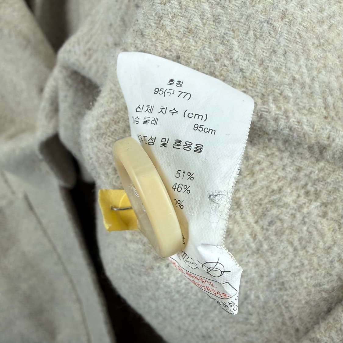 (77) 지오송지오 핸드메이드 울 헤링본 코트 자켓 상품이미지4