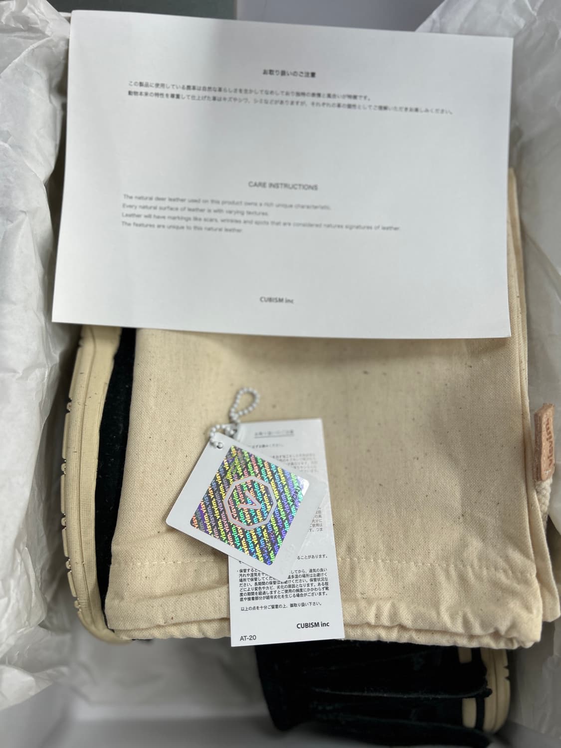 VISVIM 비즈빔 블랙 스웨이드 보야져 목 샤먼포크  9 상품이미지2