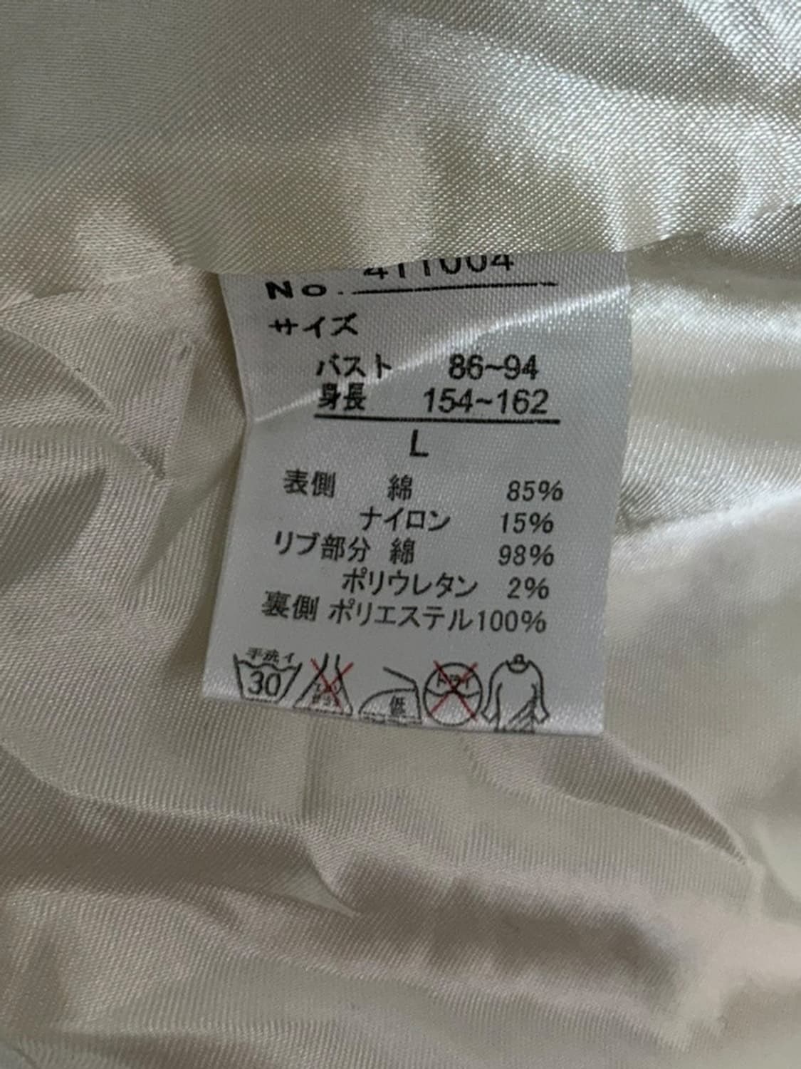 vtg jacket 상품이미지4