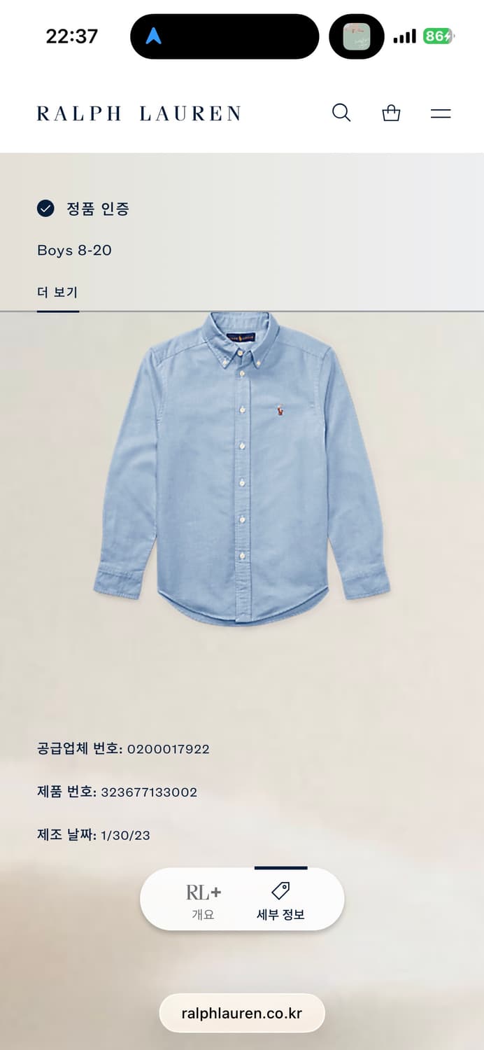 폴로키즈 아이코닉 옥스포드 셔츠 L 상품이미지4