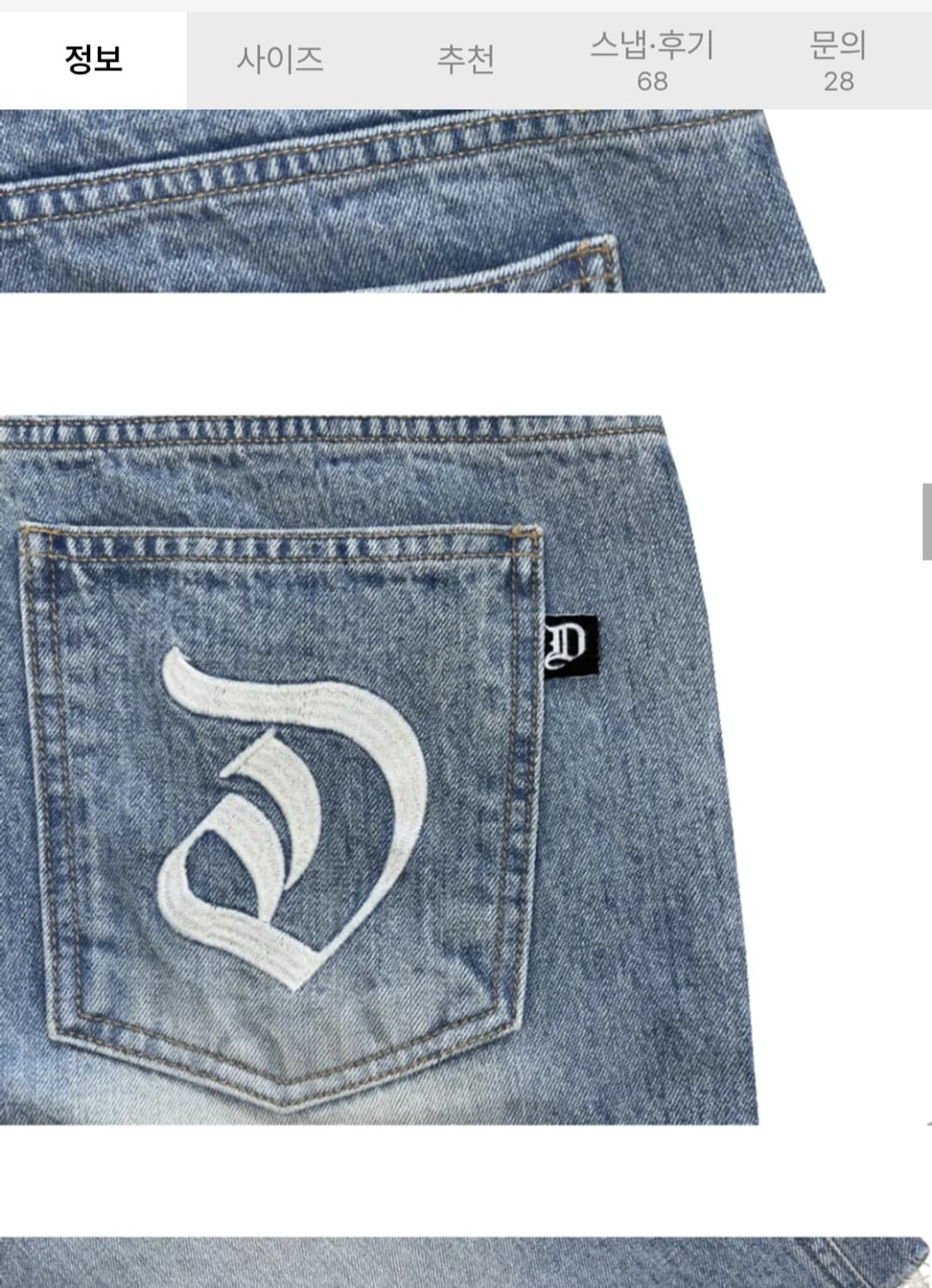 (새상품) 오도어 러쉬 버뮤다 팬츠 상품이미지8