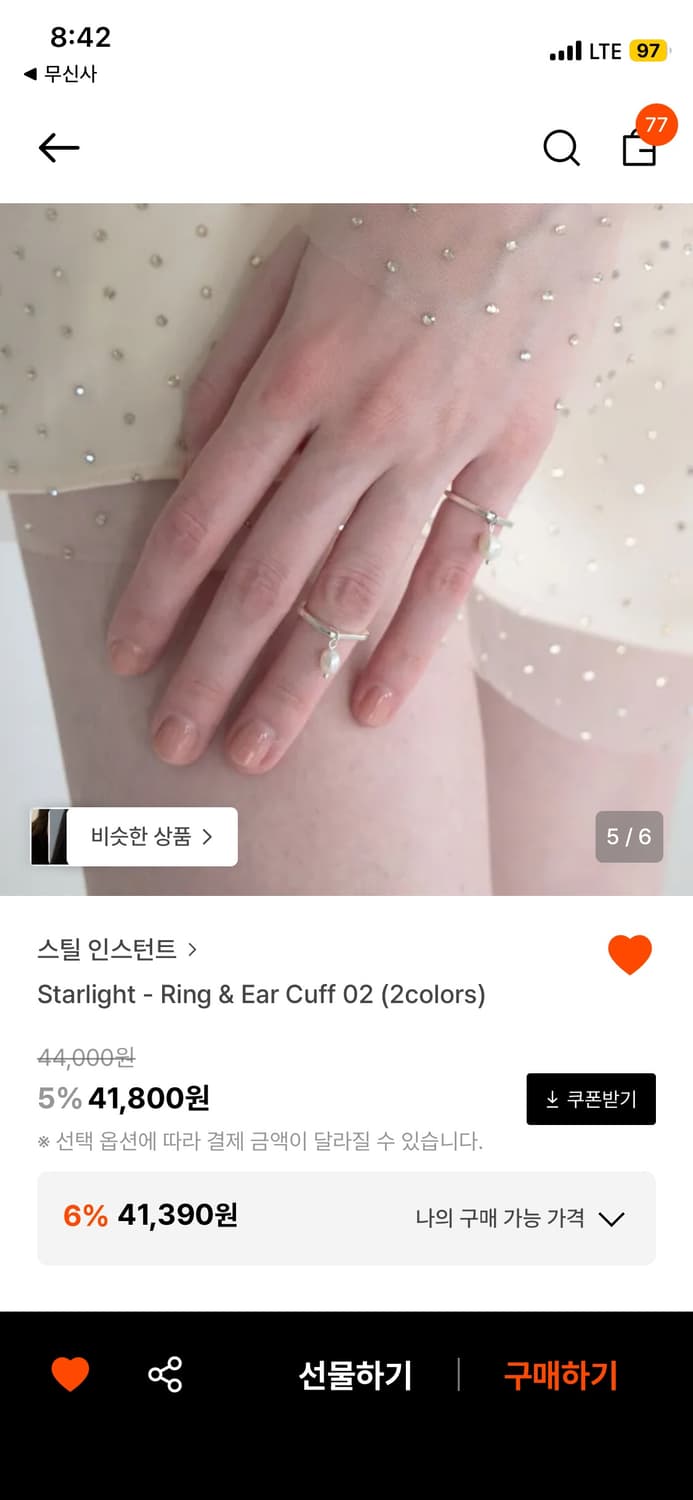 진주 드롭 이어커프 실버 상품이미지5