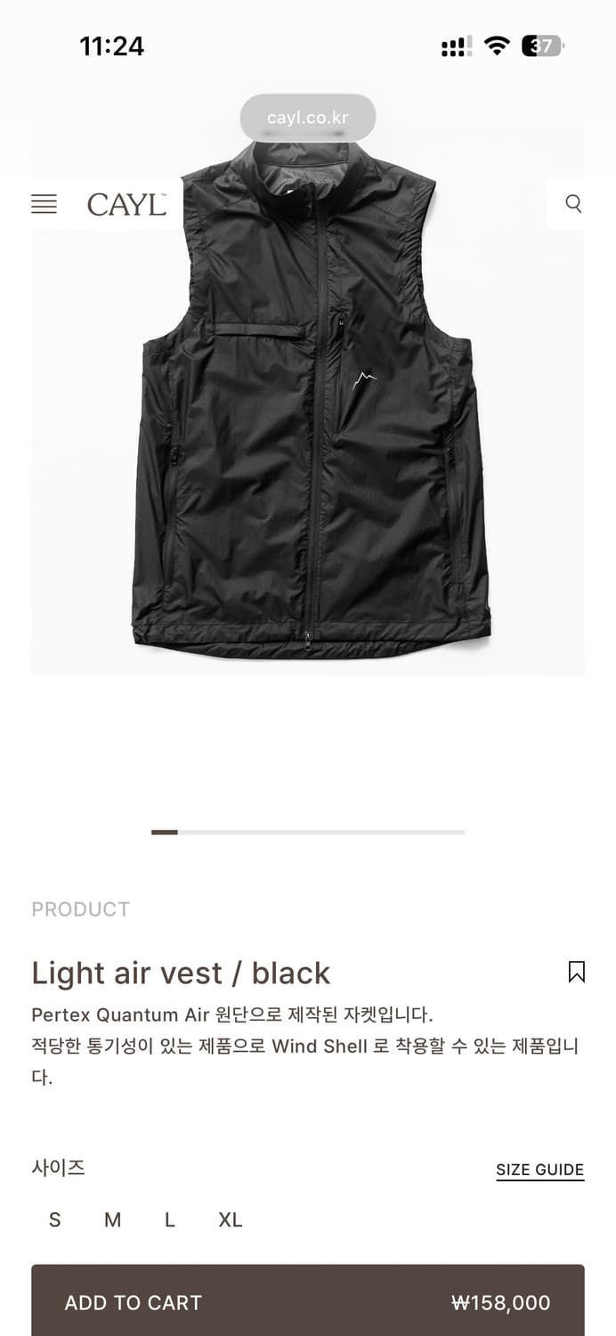 cayl 케일 라이트 에어베스트 상품이미지1