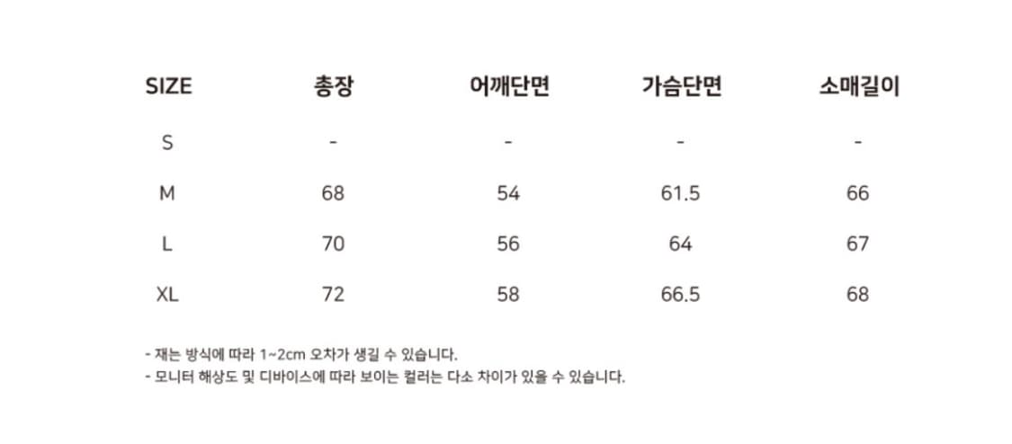 유니폼브릿지 바시티 자켓 / M size 상품이미지4