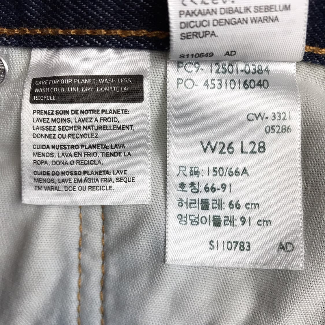 리바이스 501 오리지널진 데님 청바지 여성26 상품이미지6