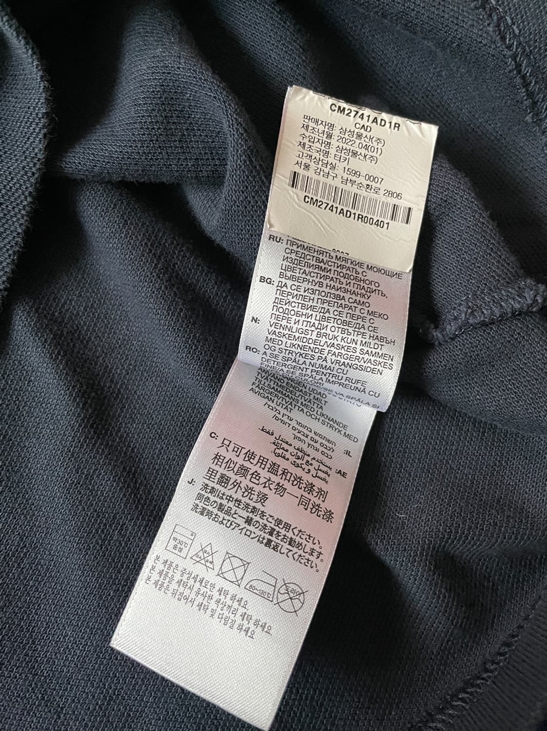 꼬르소꼬모 아디다스 노아 카라 티셔츠  상품이미지9
