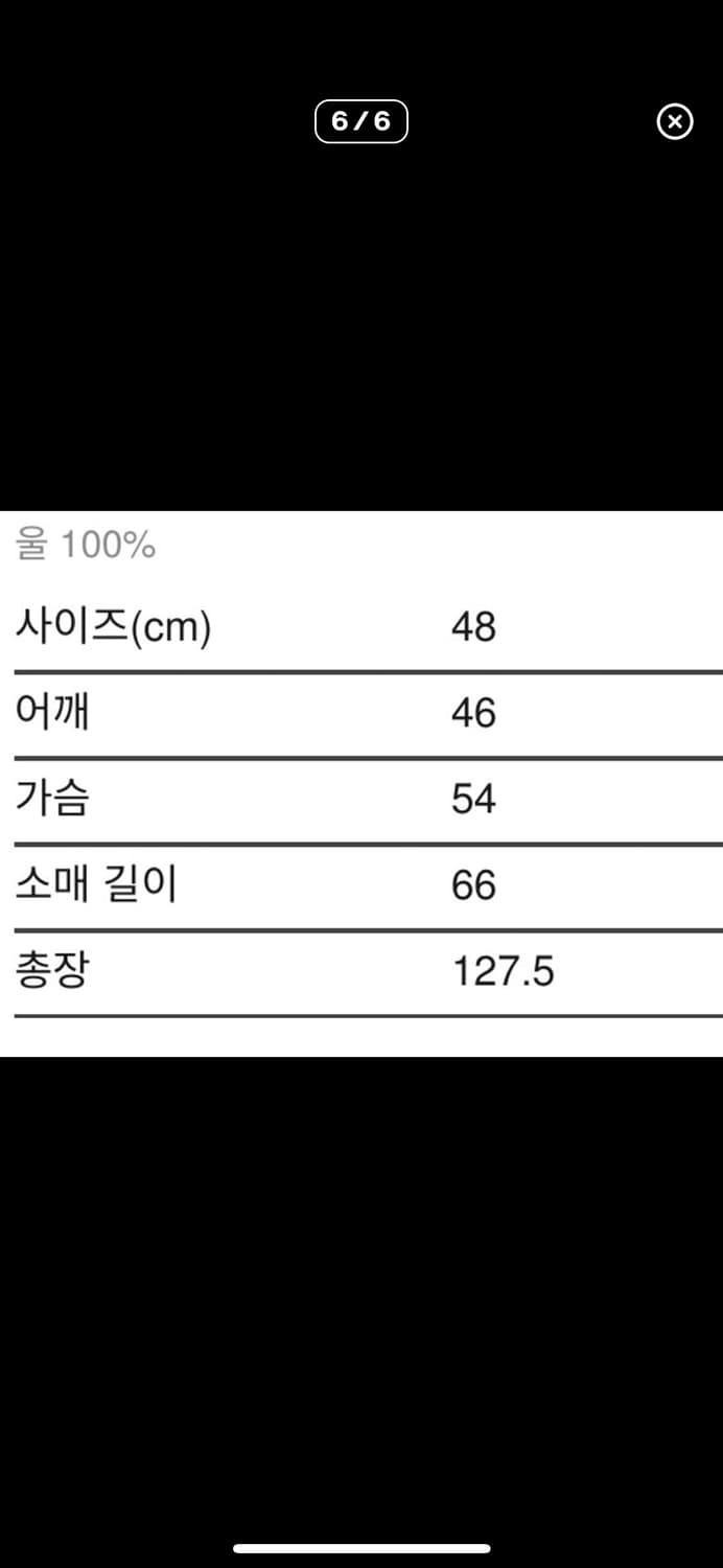 라프시몬스 23ss 더블코트 블랙 48 상품이미지6