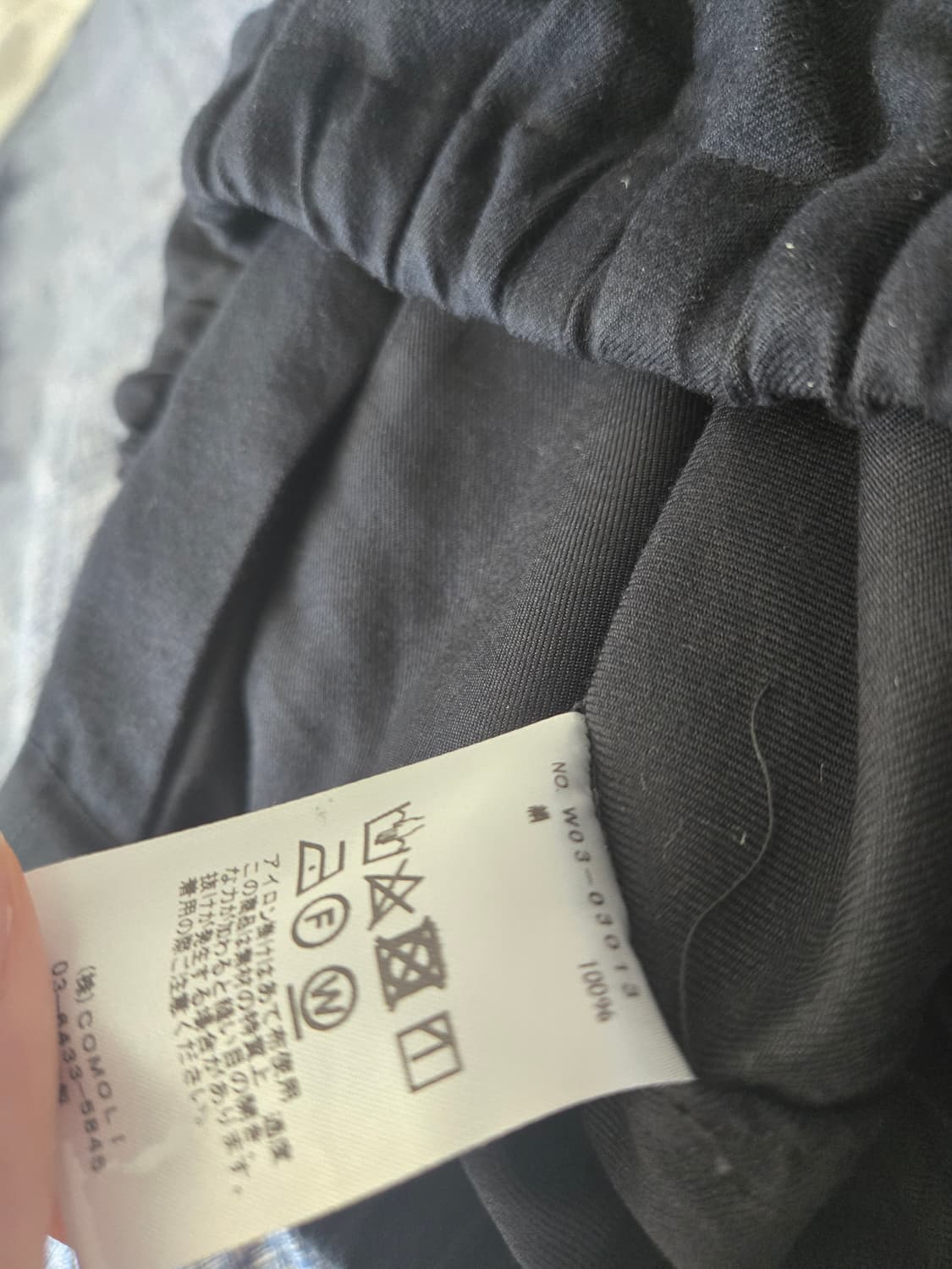 [2]코모리 실크넵 드로우스트링 팬츠 상품이미지5