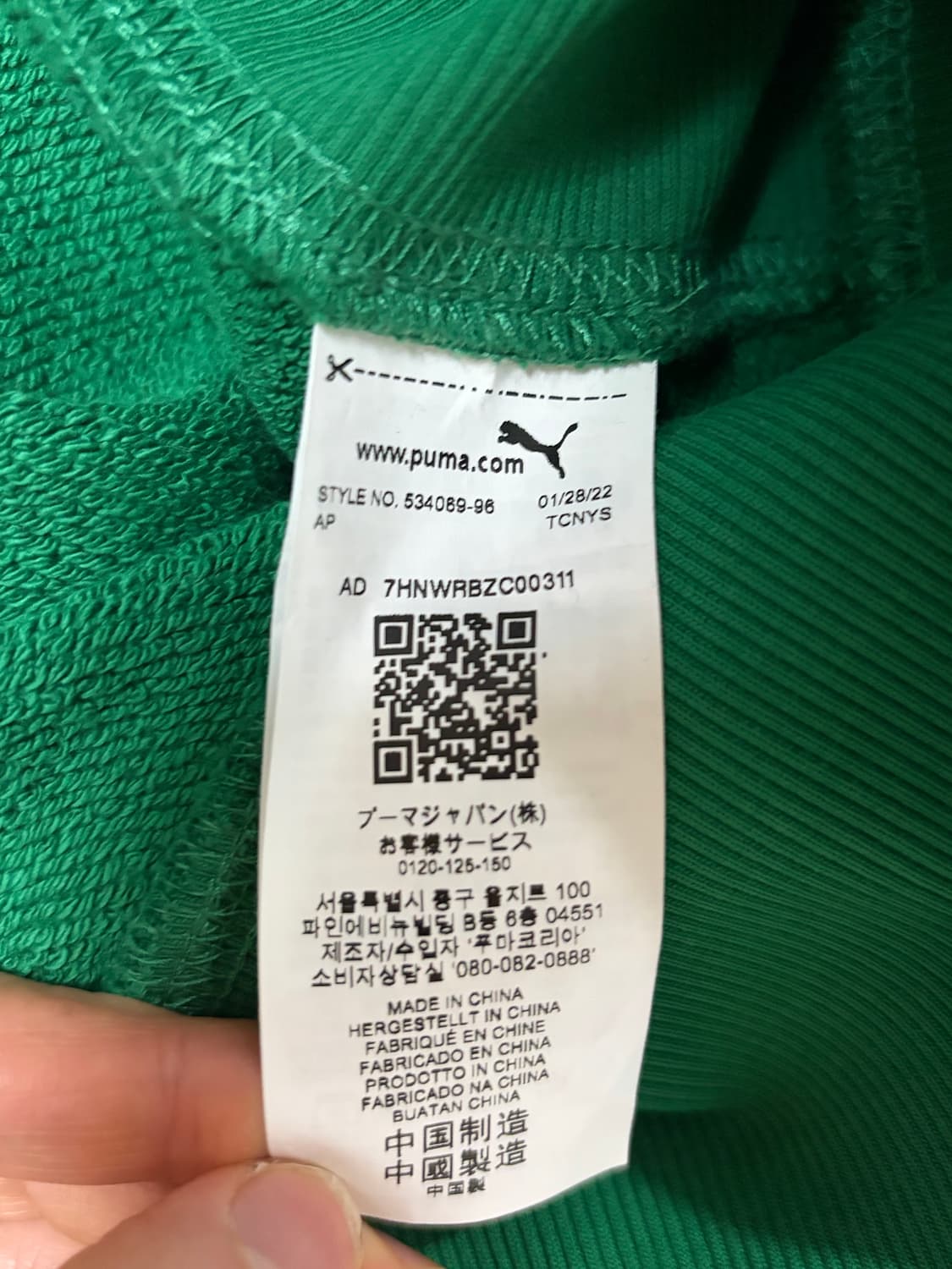 푸마 아미 후드티 xl 상품이미지3