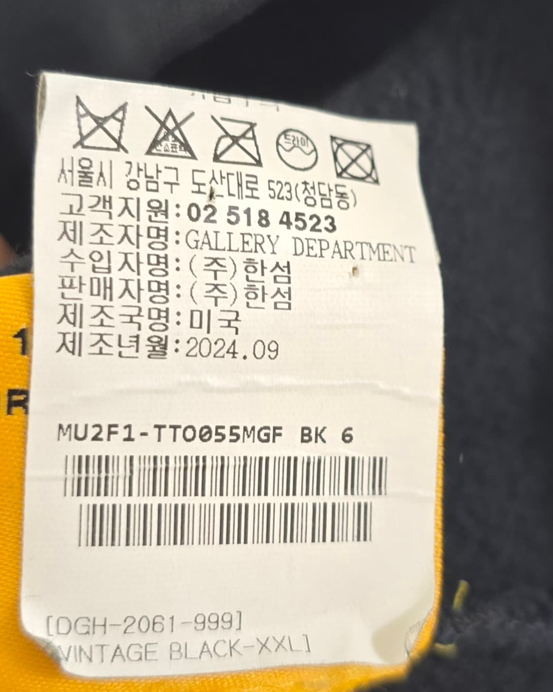 갤러리디파트먼트 복싱 후드 집업 xxl사이즈 판매 상품이미지6