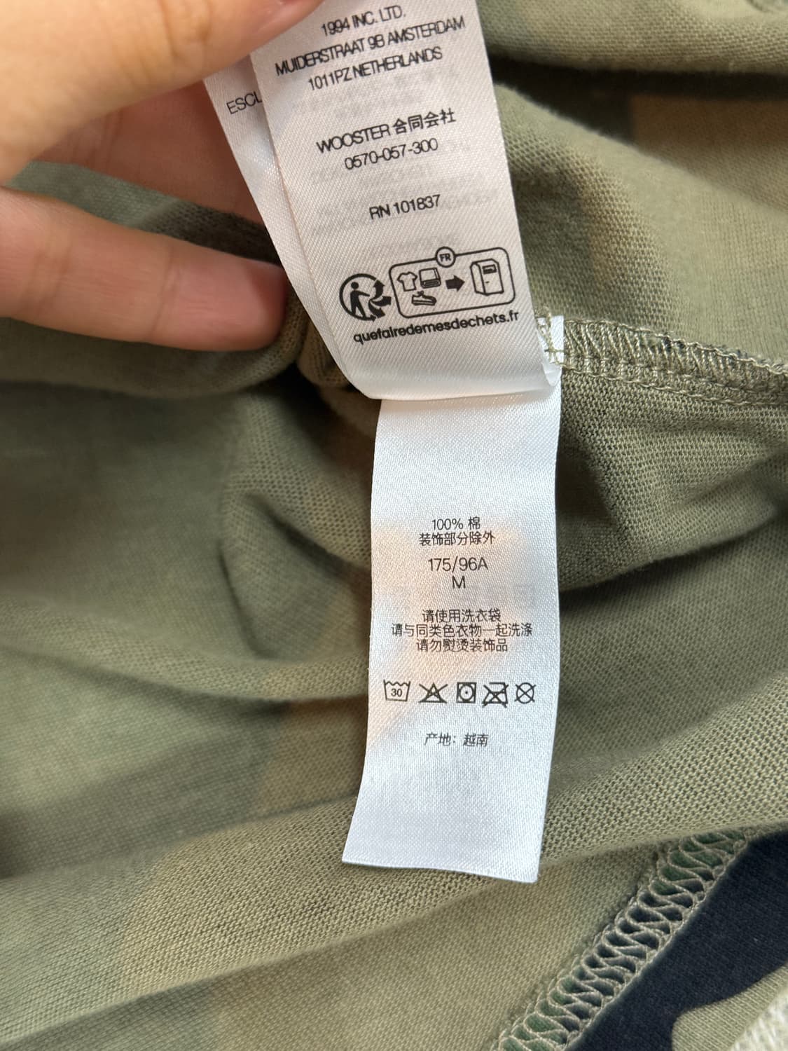 Supreme 슈프림 카모 반팔티 상품이미지8