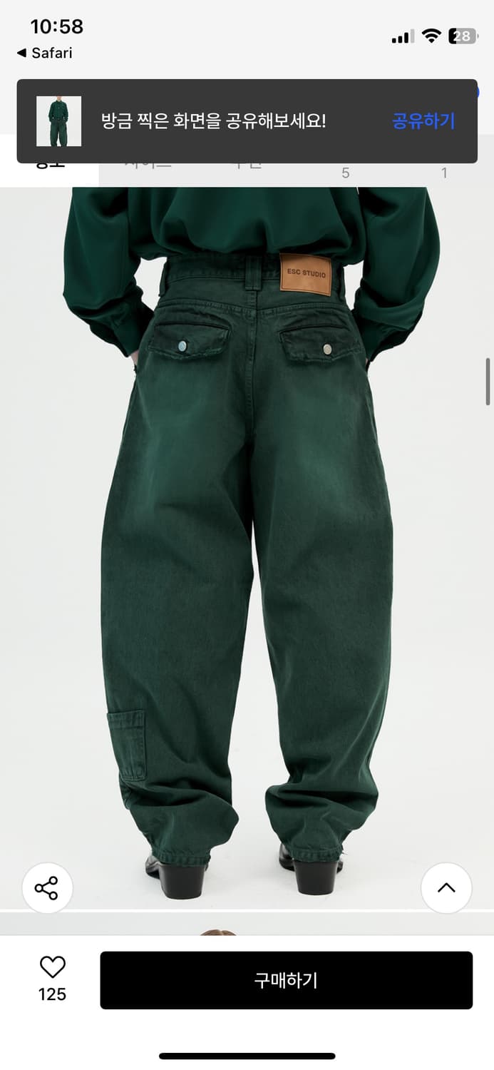 ESC STUDIO 워싱 데님 상품이미지2