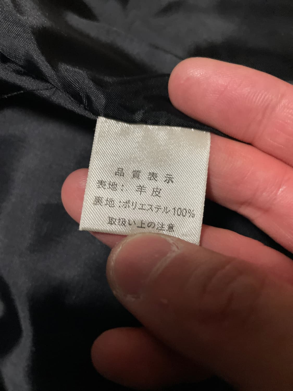 웨스턴 무드 양가죽 램스킨 4버튼 레더 카 코트 상품이미지8