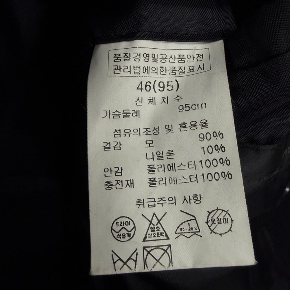 솔리드옴므 울블렌드 더블코트 v1998 상품이미지9