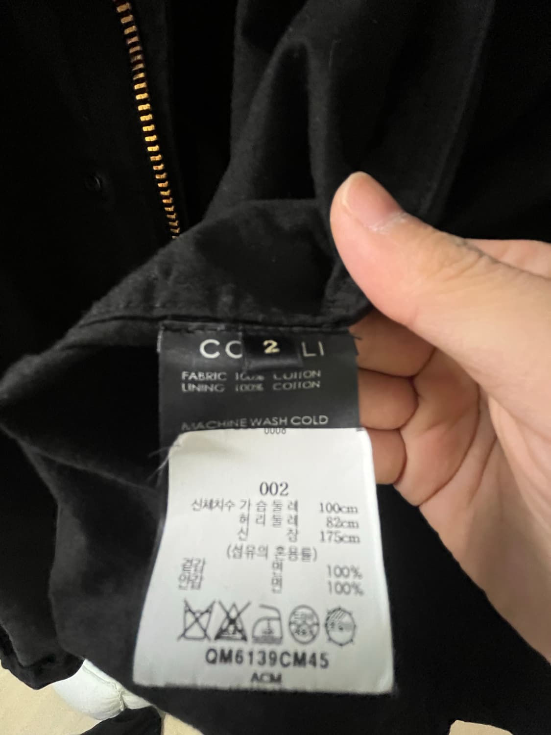 코모리 M65 2size 상품이미지2