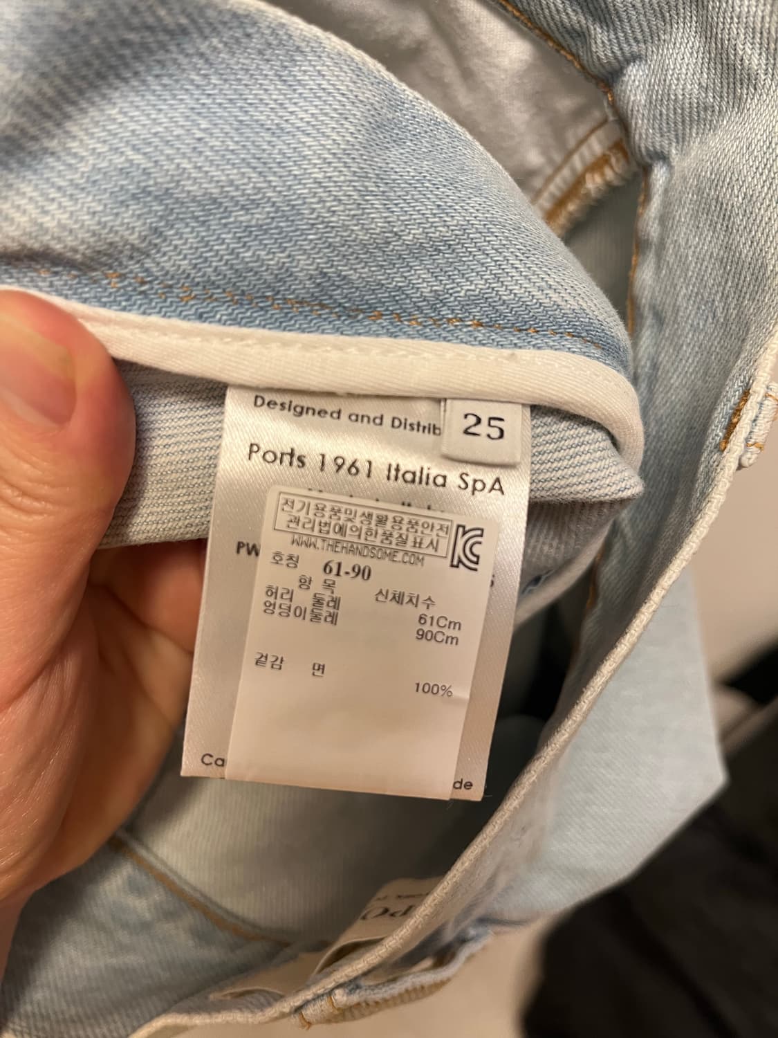 PORTS 1961 데님 스커트 25사이즈 상품이미지5