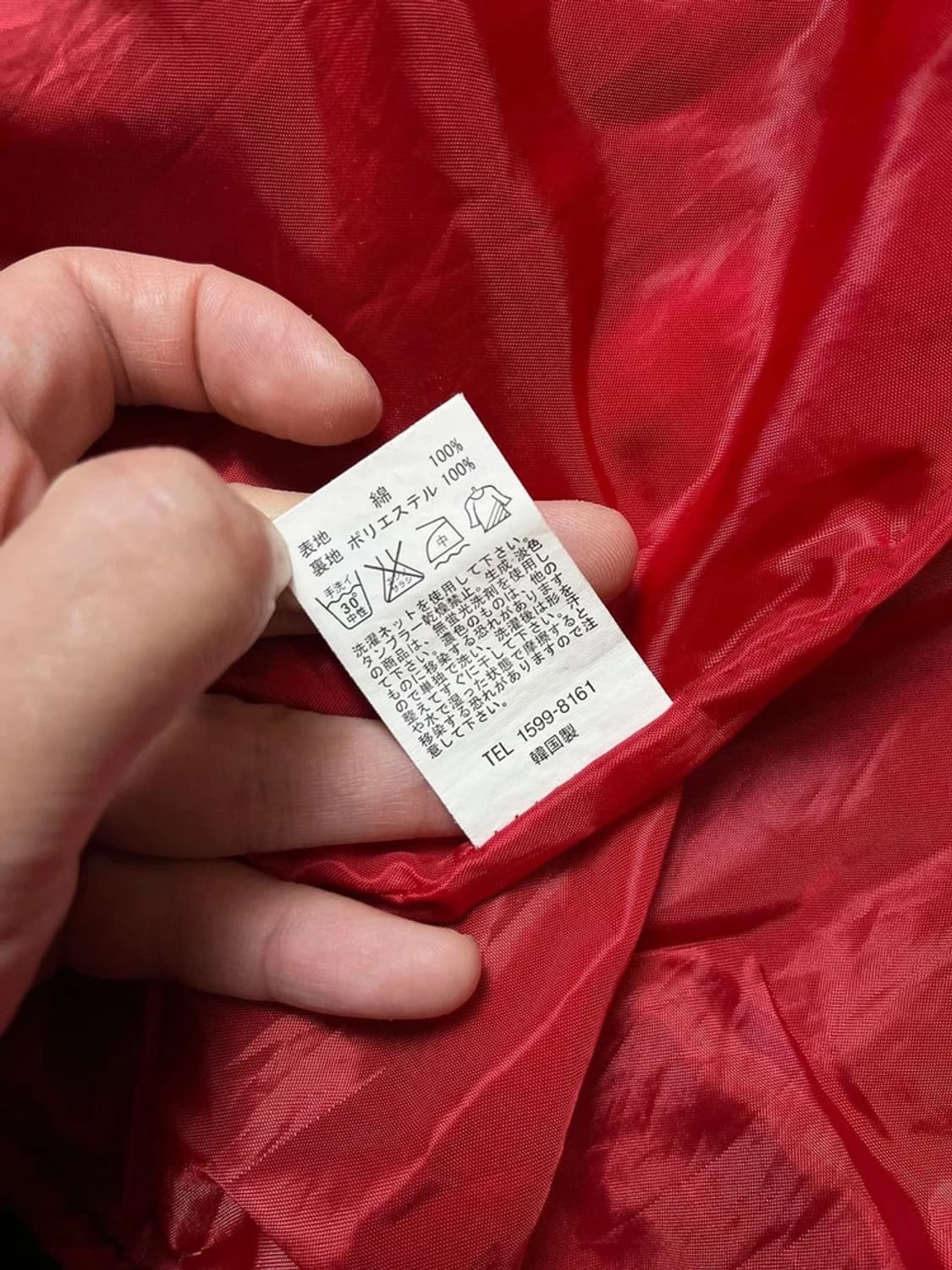 험버 Humber 벨벳 재팬 고블린 자수 스카쟌 블루종 PN7093 상품이미지8