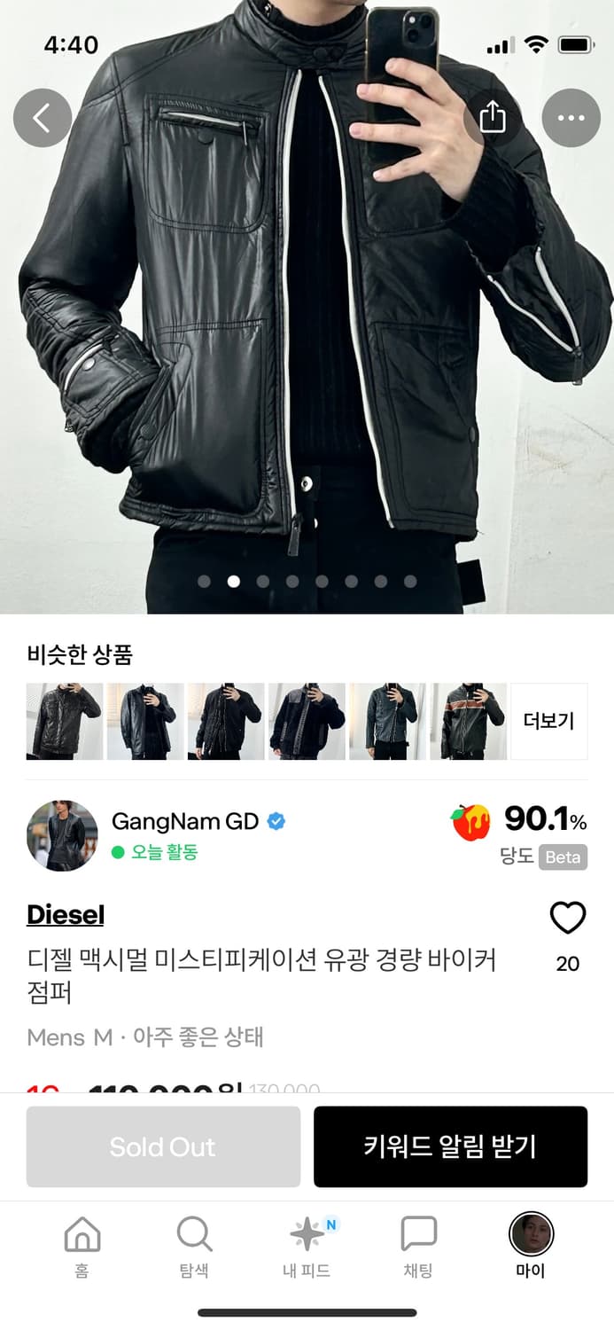 디젤 바이커 경량 패딩 자켓 m 상품이미지2