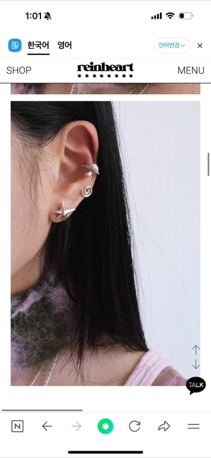 라인하트 starfish 피어싱 무광 상품이미지1