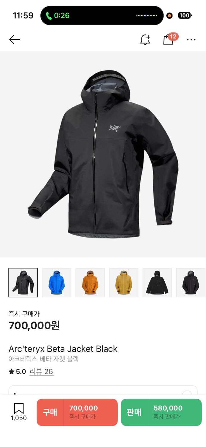 아크테릭스 베타자켓 블랙 L 새상품 상품이미지1