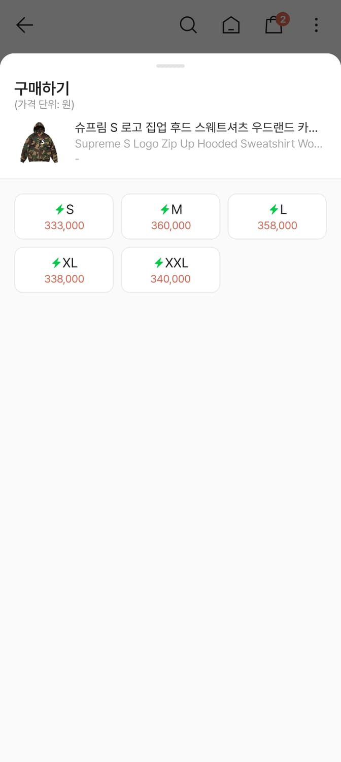 슈프림 후드집업 판매합니다.  상품이미지2