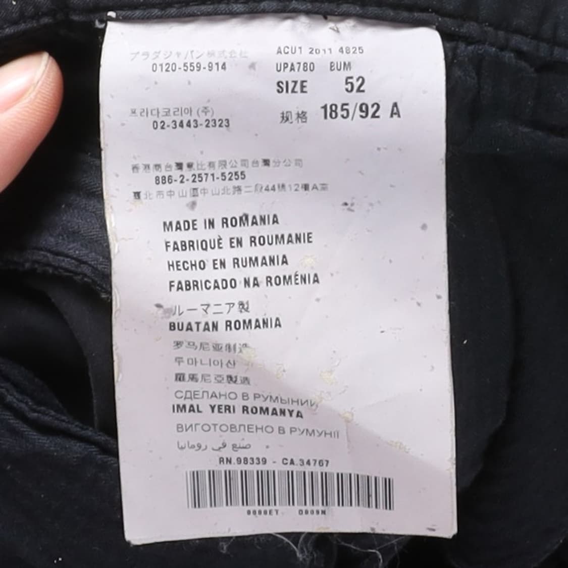 프라다 Prada Cotton Pants   상품이미지9