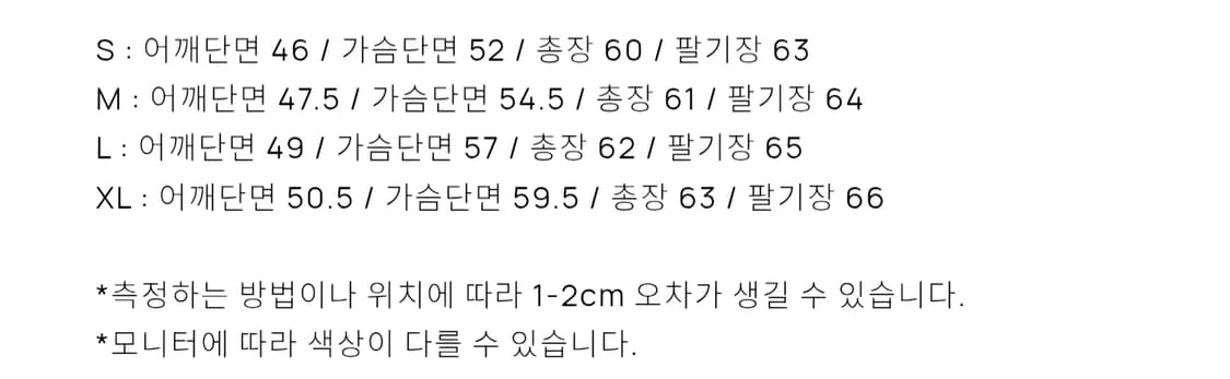 토니웩 레더 트림 울 블루종 상품이미지4