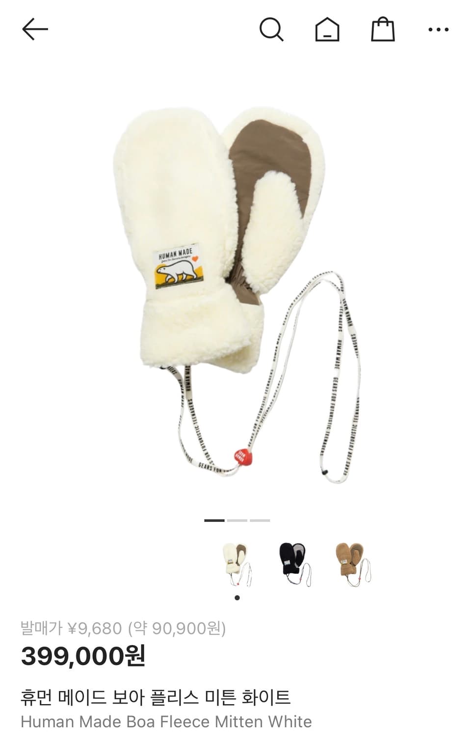 휴먼메이드 보아 플리스 장갑 상품이미지1