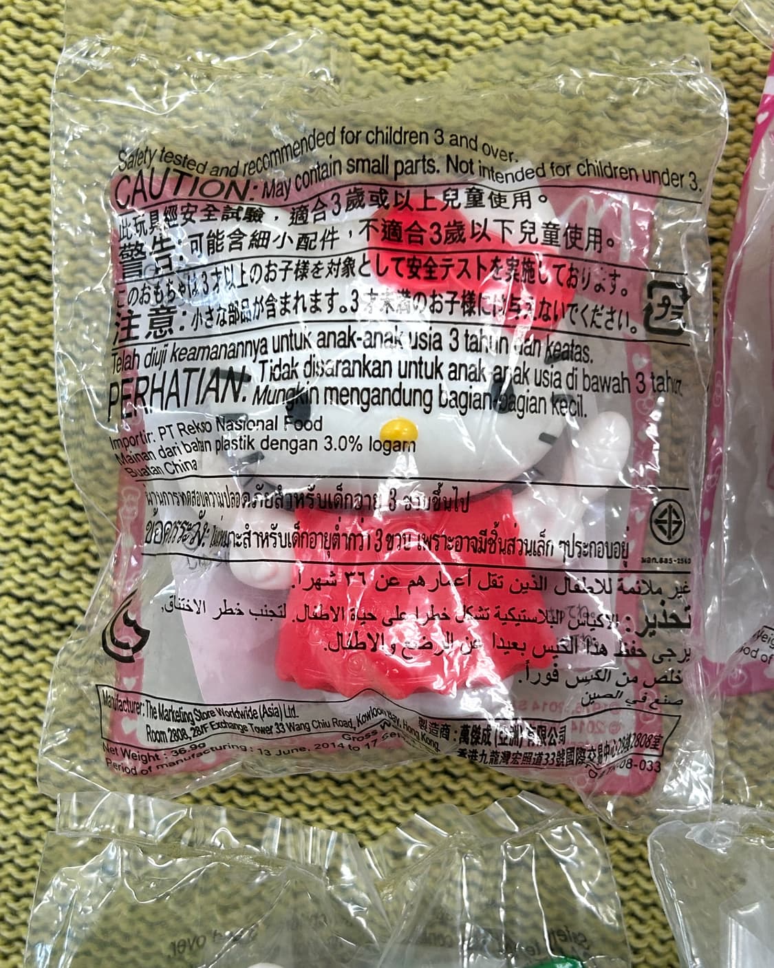 헬로키티 밴드 일본 맥도날드 6종 컴플리트 세트 2014년 희귀  상품이미지3